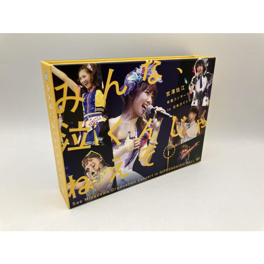 みんな、泣くんじゃねえぞ。宮澤佐江卒業コンサートin 日本ガイシホール/DVD 6枚組 中古 セル版/e2028 | ブランド登録なし