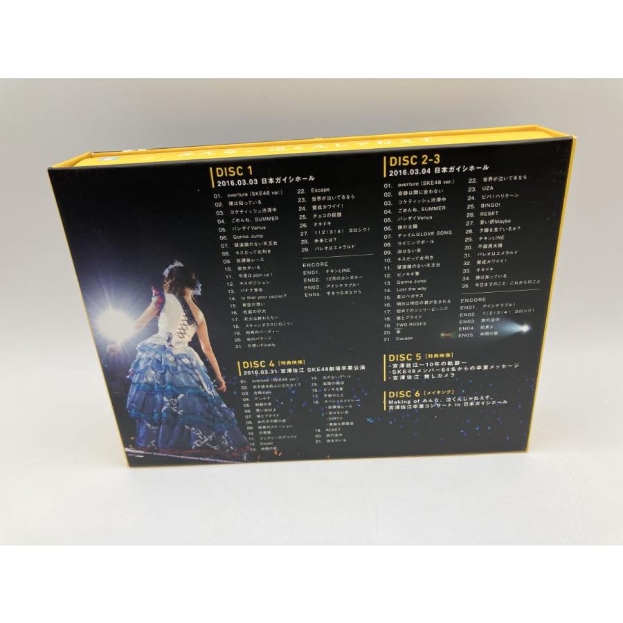 みんな、泣くんじゃねえぞ。宮澤佐江卒業コンサートin 日本ガイシホール/DVD 6枚組 中古 セル版/e2028 | ブランド登録なし | 01