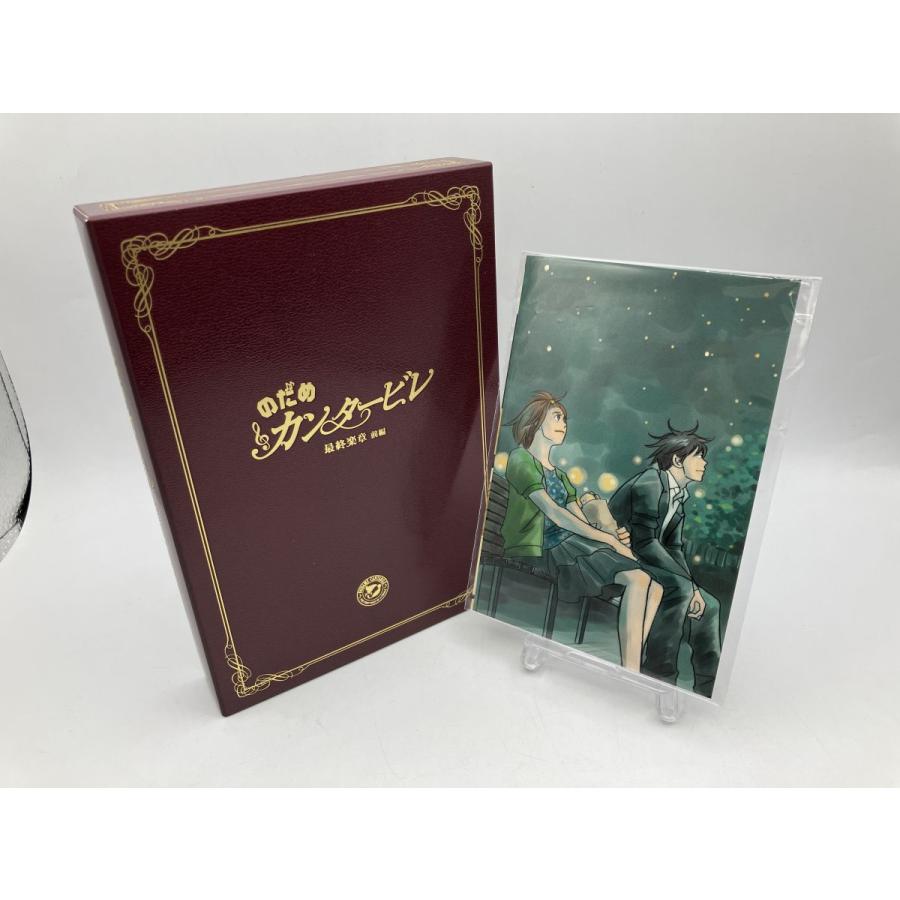 のだめカンタービレ 最終楽章 前編 スペシャル・エディション/DVD 3枚組 中古 セル版 ※未開封ポストカード付き/e2031 | ブランド登録なし | 04