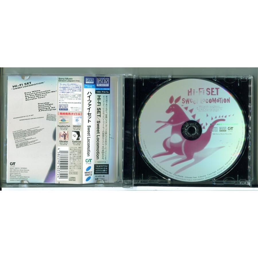 Hi-Fi SET ハイ・ファイ・セット SWEET LOCOMOTION/CD 中古 セル版/e2034 | ブランド登録なし | 01