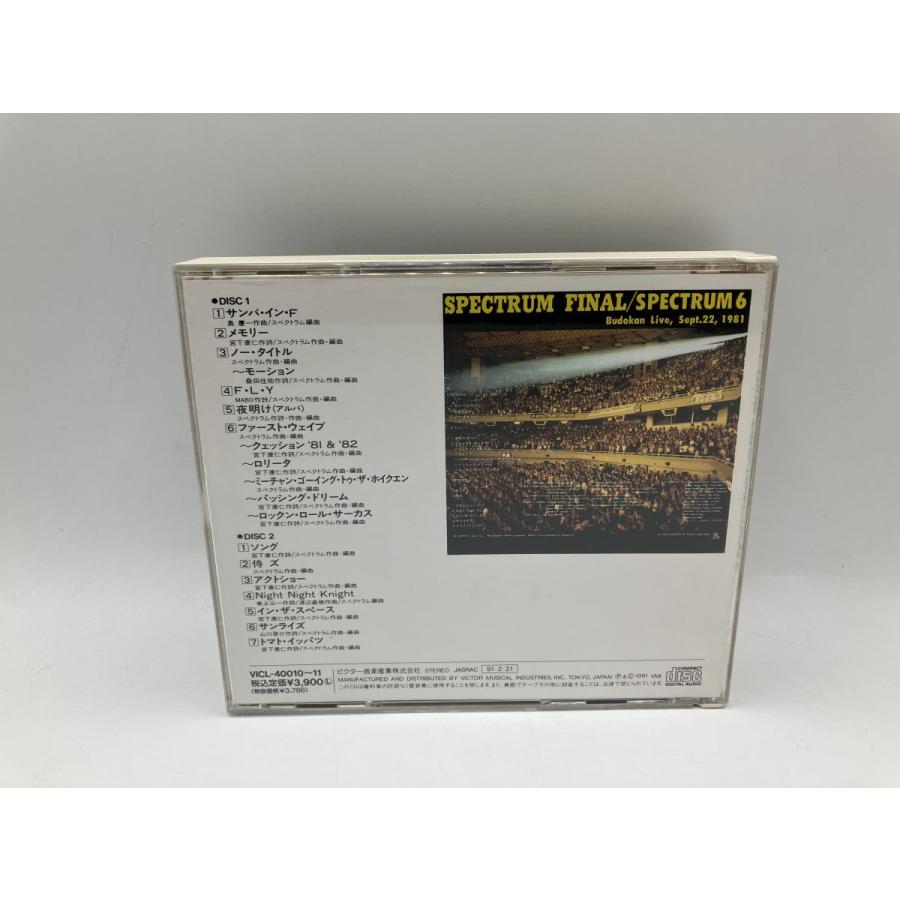 スペクトラム SPECTRUM FINAL / SPECTRUM6/CD 2枚組 中古 セル版/e2038 | ブランド登録なし | 01