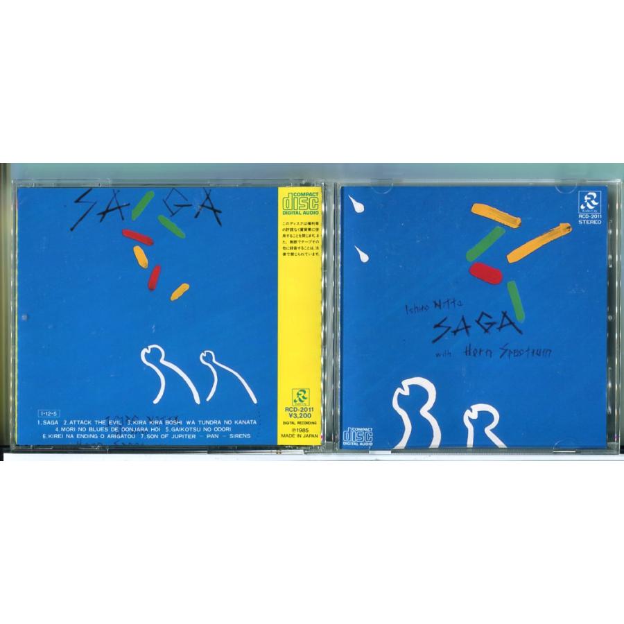 SAGA 新田一郎 WITH ホーン・スペクトラム/CD 中古 セル版/e2042 | ブランド登録なし