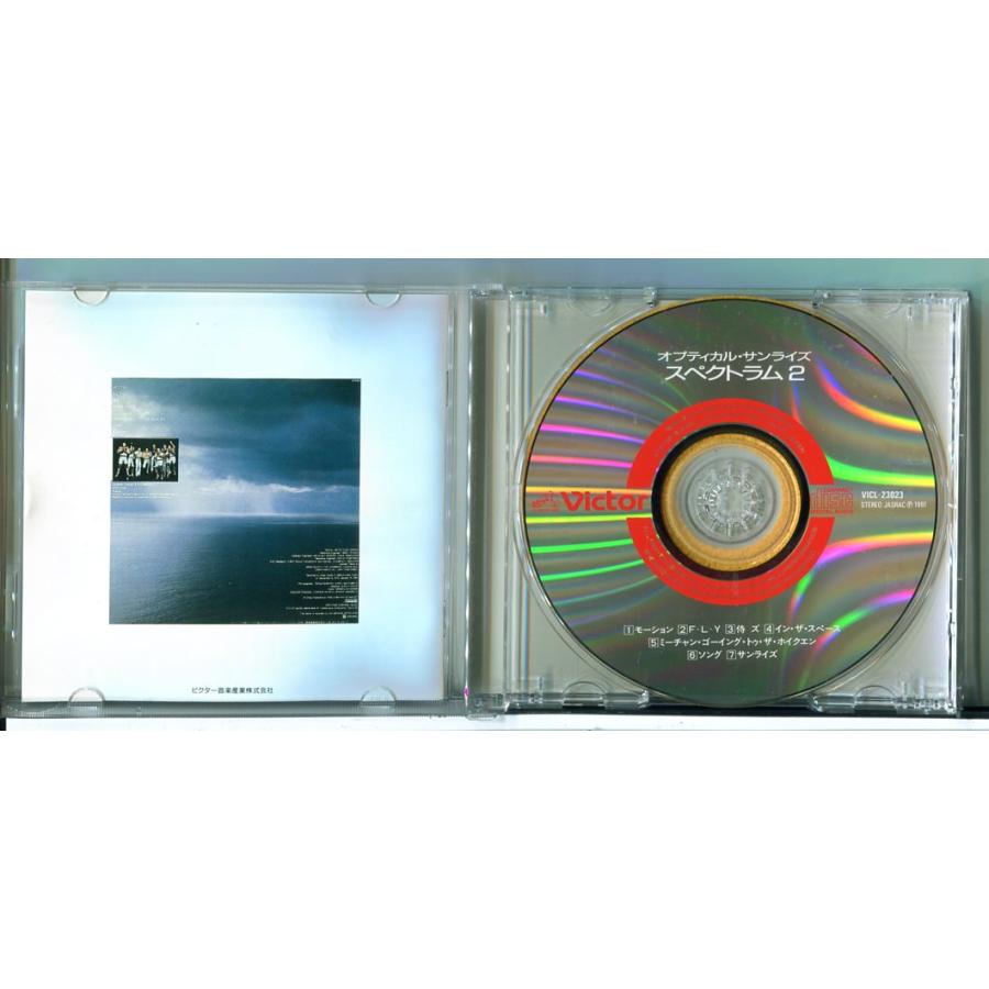 オプティカル・サンライズ スペクトラム 2 SPECTRUM/CD 中古 セル版/e2047 | ブランド登録なし | 01