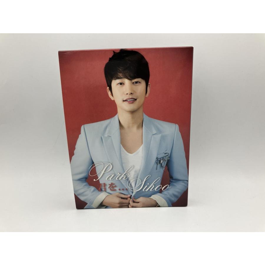 君を…  (初回限定プレミアム盤 CD+DVD フォトブックレット付) パク・シフ/中古 セル版/e2063 | ブランド登録なし