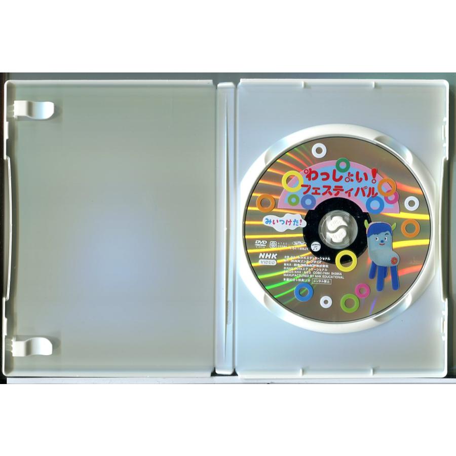 【廃版！稀少！】「ICHIGENSAN いちげんさん」DVD〈セル盤〉 NHK VIDEO みいつけた！わっしょい！フェスティバル/DVD 中古 セル版