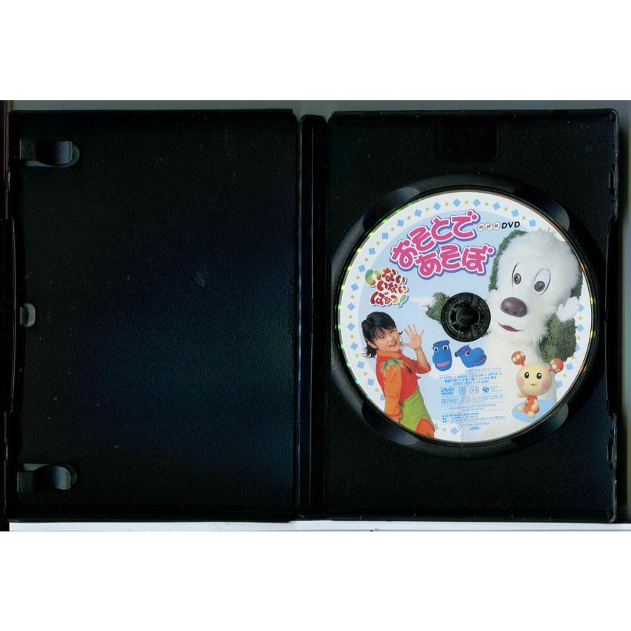 NHK いないいないばぁっ! おそとであそぼ/DVD 中古 セル版/e2071 | ブランド登録なし | 01