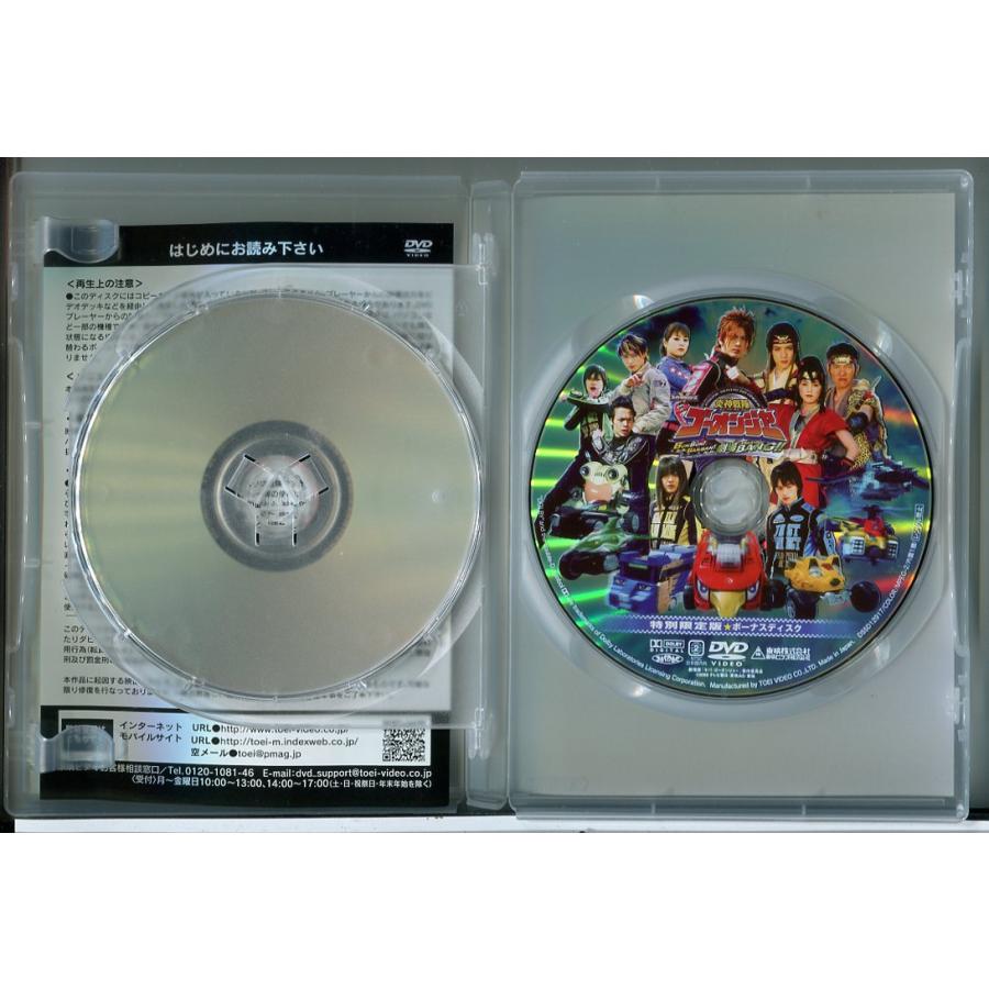 炎神戦隊ゴーオンジャー BUNBUN!BANBAN!劇場BANG!! 特別限定版/DVD 2枚組 中古 セル版/e2072 | ブランド登録なし | 02
