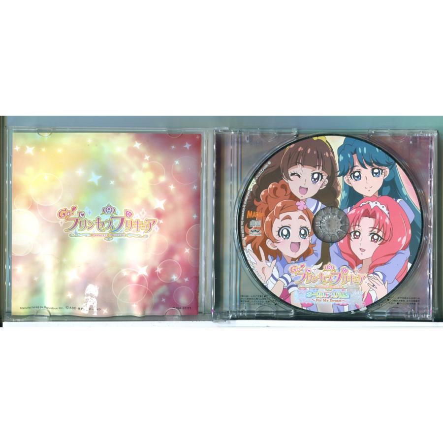 Go! プリンセスプリキュア ボーカルアルバム 2/CD 中古 セル版/e2075 | ブランド登録なし | 01