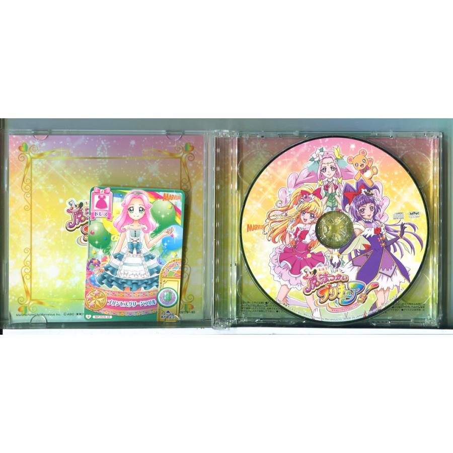 魔法つかいプリキュア! (CD+DVD)/中古 セル版/e2077 : パインブック