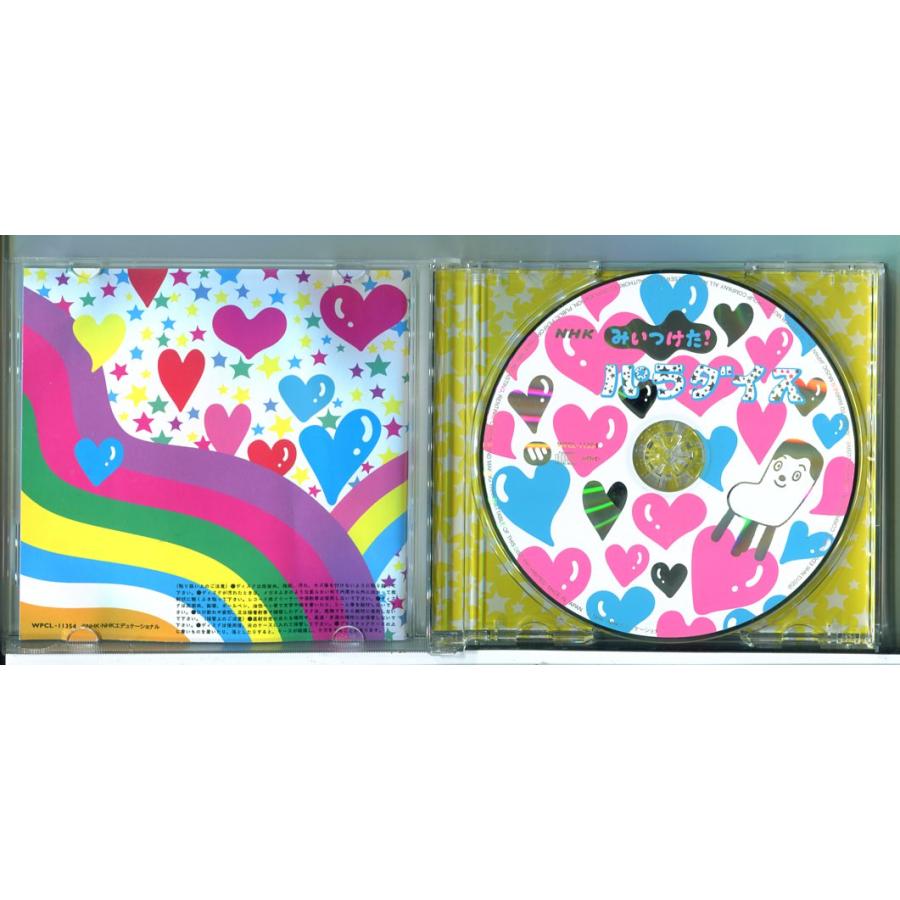 NHK みいつけた! パラダイス/CD 中古 セル版/e2082 | ブランド登録なし | 01