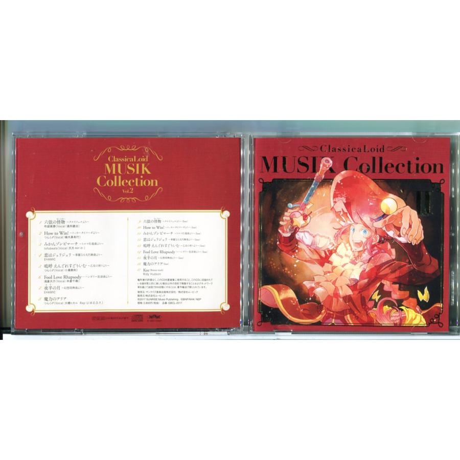 クラシカロイド MUSIK Collection Vol.2/CD 中古 セル版/e2093 | ブランド登録なし