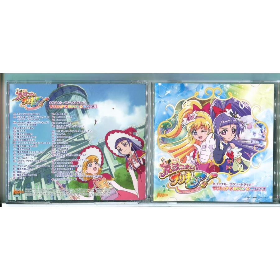 魔法つかいプリキュア! オリジナル・サウンドトラック 1 プリキュア・ミラクル・サウンド!!/CD 中古 セル版 ※シール付き/e2101 | ブランド登録なし