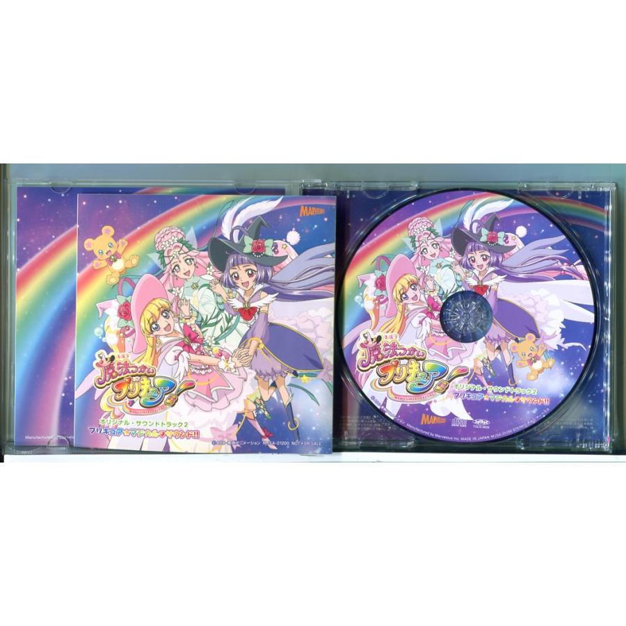 魔法つかいプリキュア! オリジナル・サウンドトラック 2 プリキュア・マジカル・サウンド!!/CD 中古 セル版 ※シール付き/e2102 | ブランド登録なし | 01