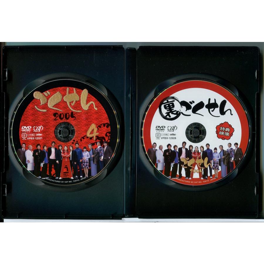 ごくせん 2005 全4巻+特典ディスク 計5枚セット/DVD 中古 セル版 ※BOX