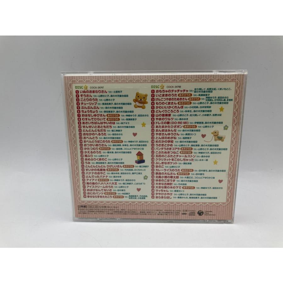 どうようであそぼ 〜おどろう・うたおう〜/CD 2枚組 中古 セル版/e2108 | ブランド登録なし | 01