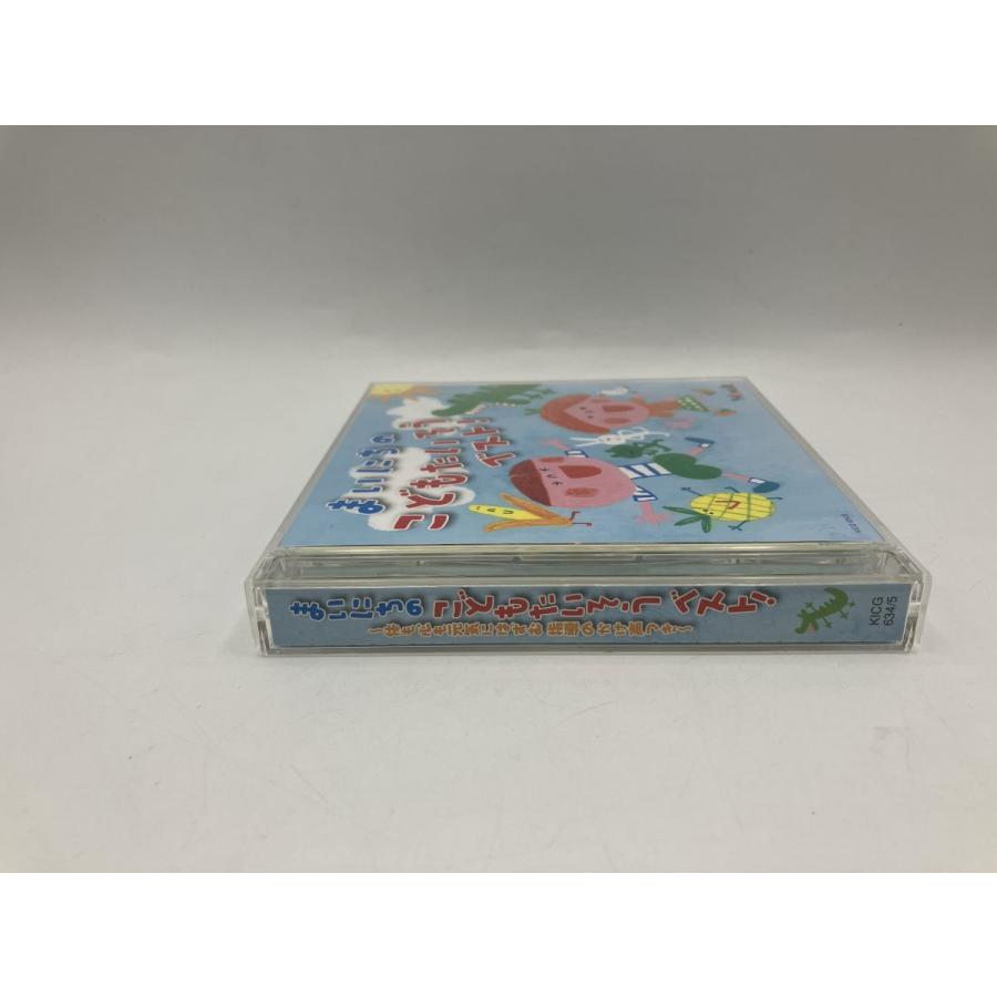 まいにちのこどもたいそう ベスト！〜体も心も元気にはずむ 指導のかけ声つき〜/CD 2枚組 中古 セル版/e2110 | ブランド登録なし | 02