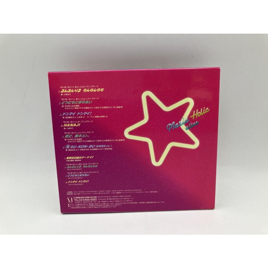 まりあ ほりっく あらいぶ オープニング&エンディングテーマ/CD 中古 セル版/e2111 | ブランド登録なし | 01