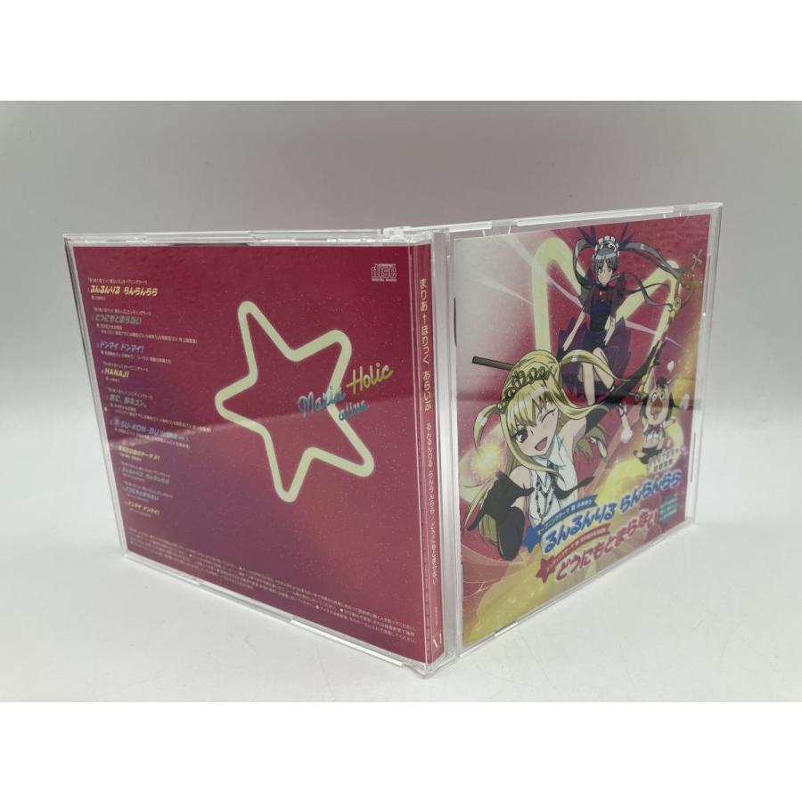 まりあ ほりっく あらいぶ オープニング&エンディングテーマ/CD 中古 セル版/e2111 | ブランド登録なし | 04