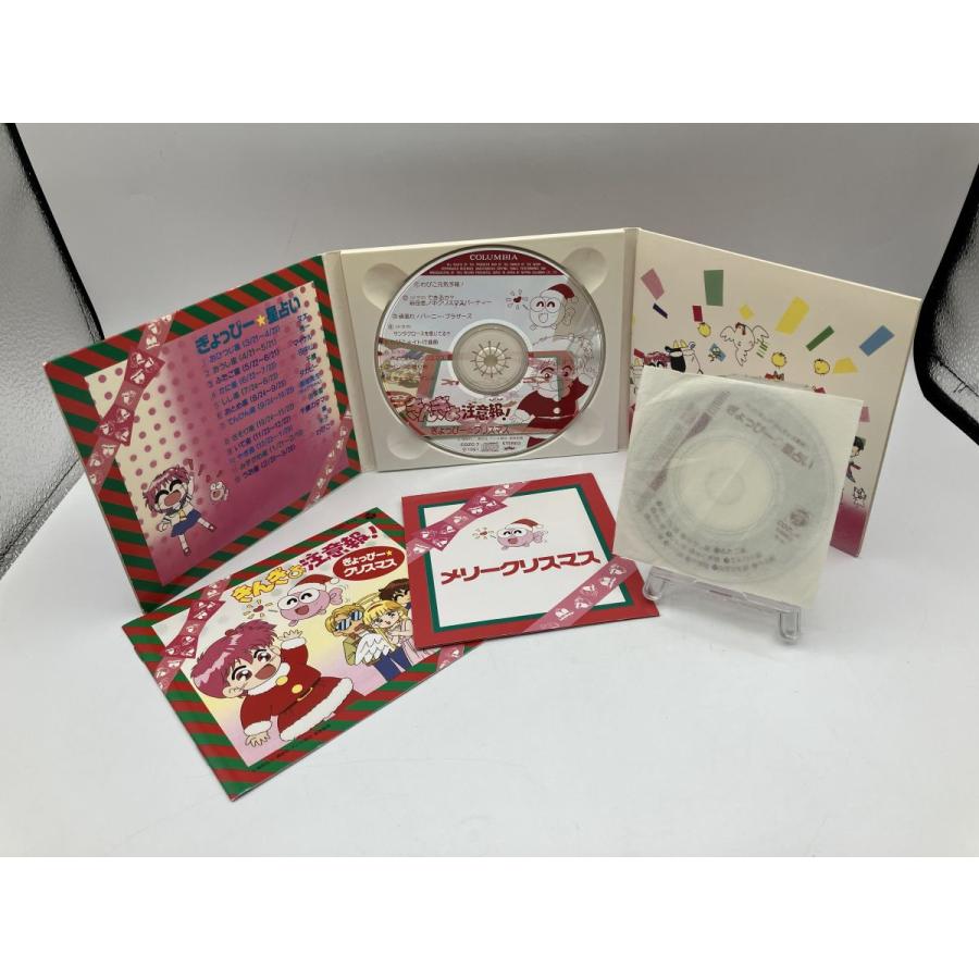 きんぎょ注意報！ぎょっぴー・クリスマス (CD＋8cmCD 2枚組)/中古 セル版 ※クリスマスカード付き/e2112 | ブランド登録なし | 04