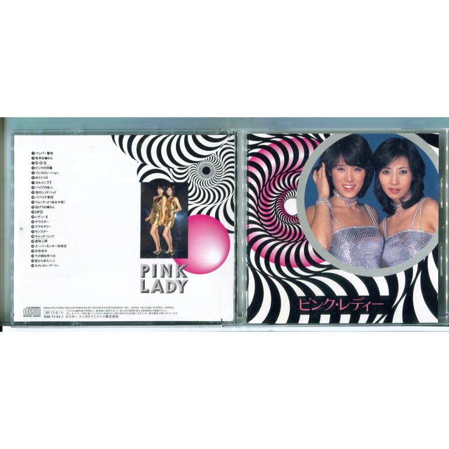 ピンク・レディー 全24曲収録/CD 中古 セル版/e2113 | ブランド登録なし