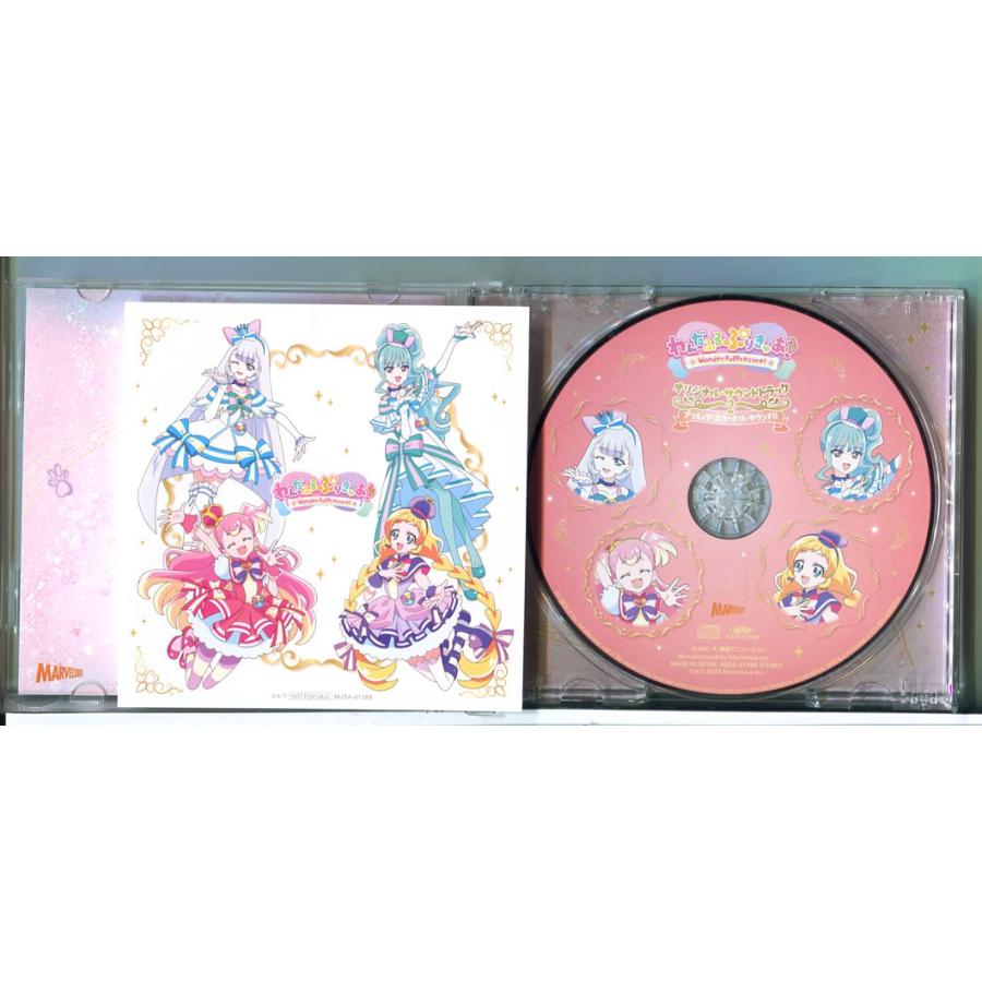 わんだふるぷりきゅあ! オリジナル・サウンドトラック 2 プリキュア・エターナル・サウンド!!/CD 中古 セル版/e2117 | ブランド登録なし | 01