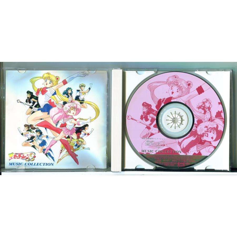 95'劇場用アニメーション 美少女戦士セーラームーンS ミュージックコレクション/CD 中古 セル版/e2121 | ブランド登録なし | 01