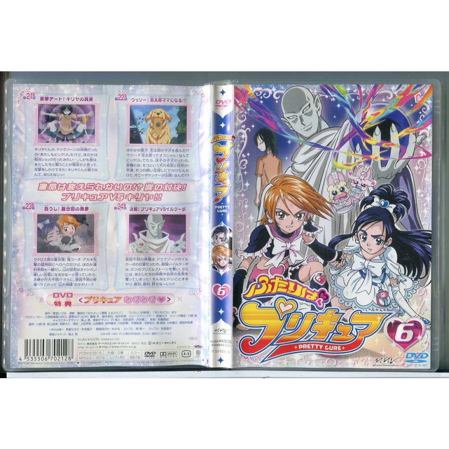 ふたりはプリキュア 6/DVD 中古 セル版/e2134 : パインブックレコード