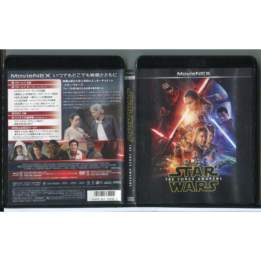 スター・ウォーズ/フォースの覚醒 (2Blu-ray＋DVD)/中古 セル版 ※アウターケース欠品・MovieNEXサービス使用不可/e2135 | ブランド登録なし