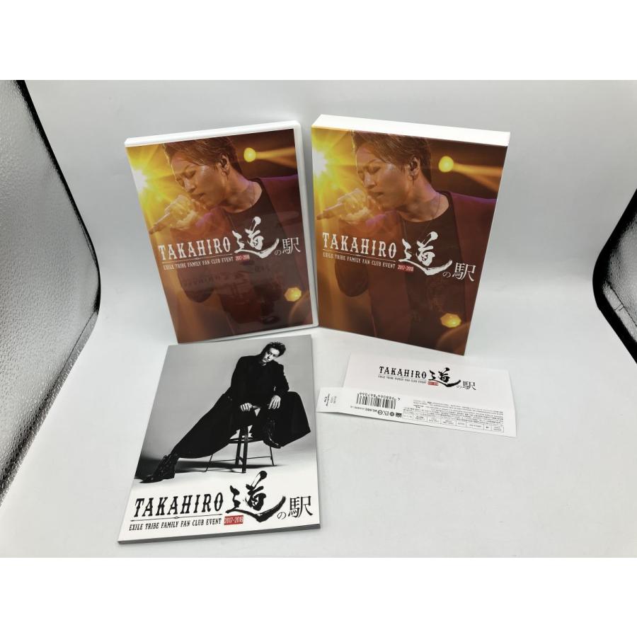 TAKAHIRO EXILE TRIBE FAMILY FAN CLUB EVENT 2017-2018 道の駅/ブルーレイ BD 中古 セル版/e2142 | ブランド登録なし | 04