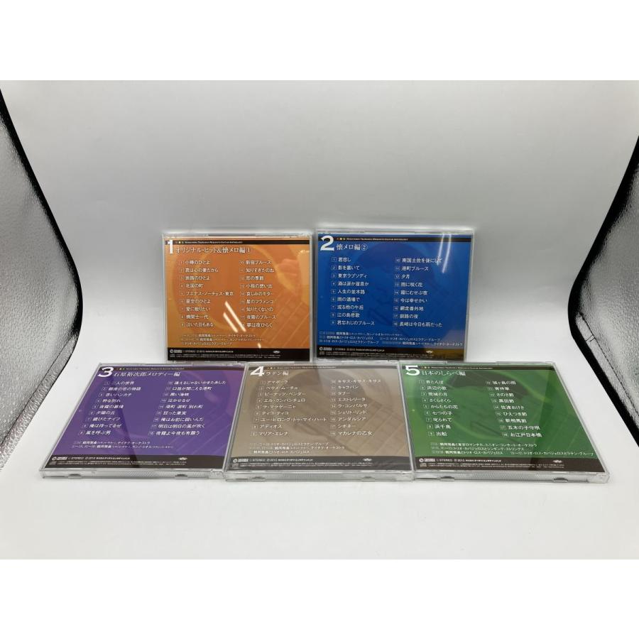 鶴岡雅義 レキント・ギター名曲集/CD 5枚組 中古 セル版 ※2・4未開封/e2152 | ブランド登録なし | 05