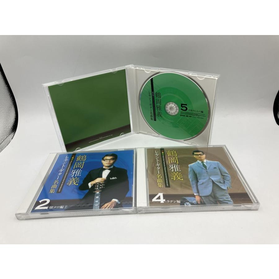 鶴岡雅義 レキント・ギター名曲集/CD 5枚組 中古 セル版 ※2・4未開封/e2152 | ブランド登録なし | 07