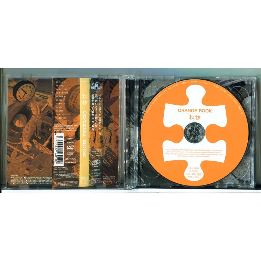 ORANGE BOOK (初回限定盤B CD+DVD) 秋休/中古 セル版/e2159 | ブランド登録なし | 01