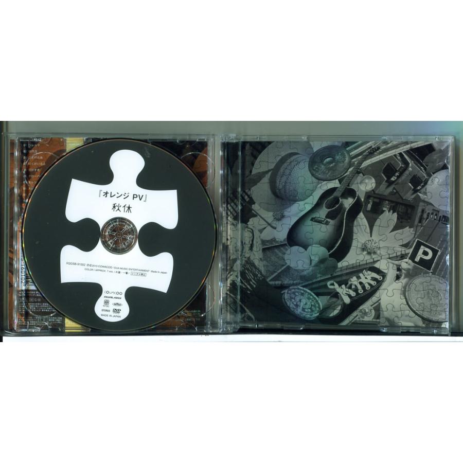 ORANGE BOOK (初回限定盤B CD+DVD) 秋休/中古 セル版/e2159 | ブランド登録なし | 02