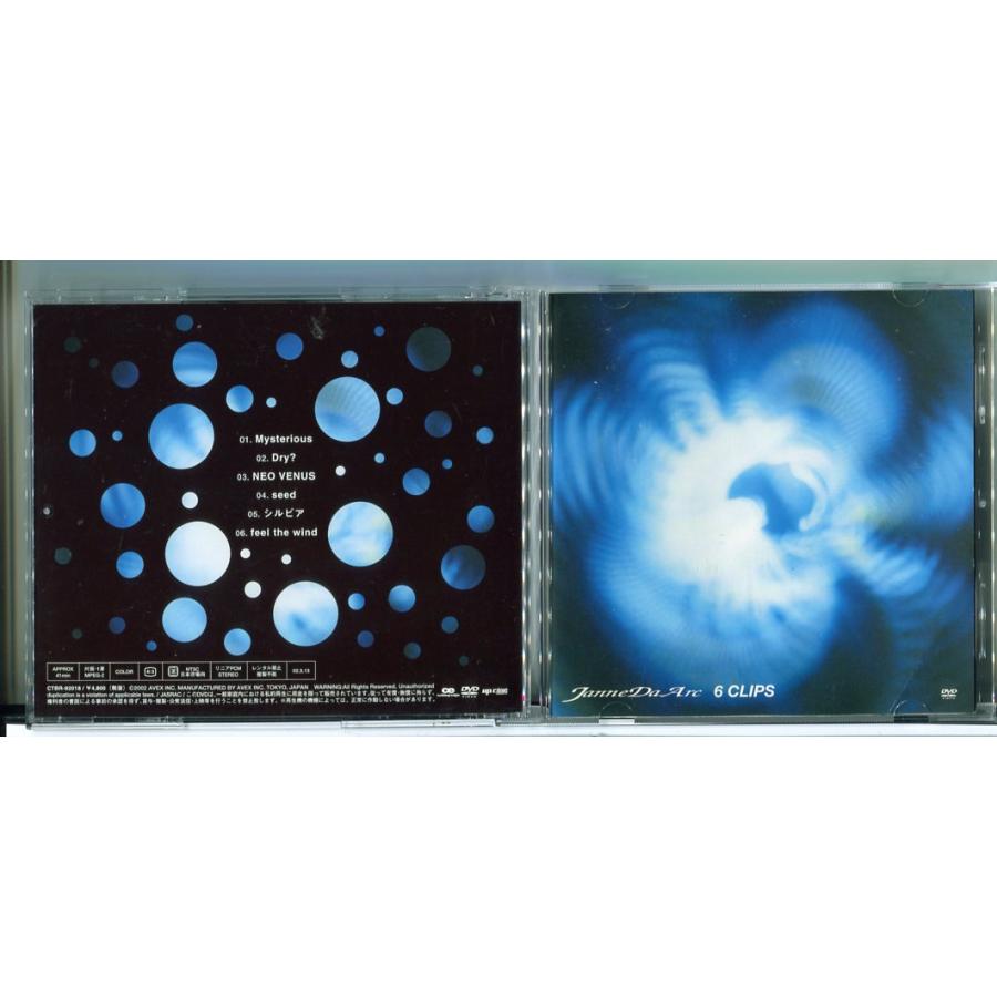 Janne Da Arc 6 CLIPS/DVD 中古 セル版/e2164 | ブランド登録なし