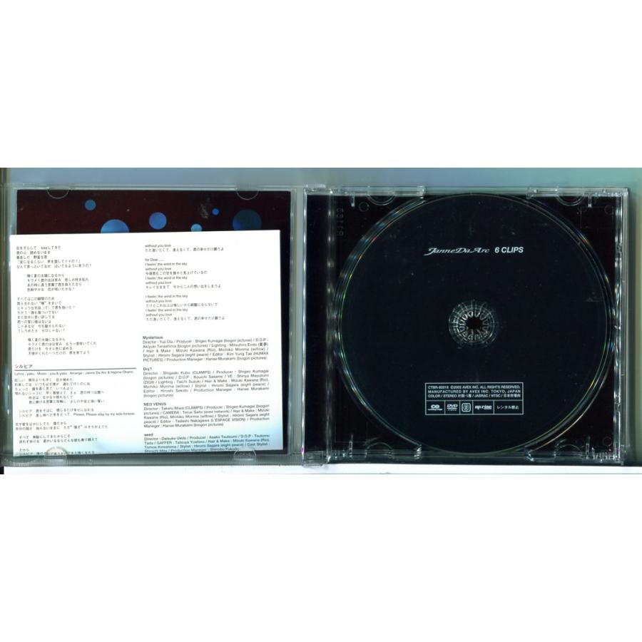 Janne Da Arc 6 CLIPS/DVD 中古 セル版/e2164 | ブランド登録なし | 01