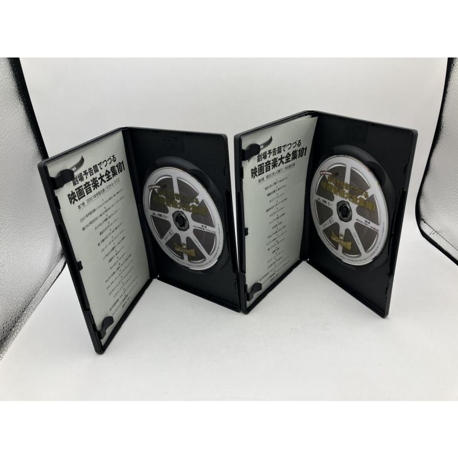 劇場予告篇でつづる映画音楽大全集 101 DVD-BOX/中古 セル版/e2188 | ブランド登録なし | 10