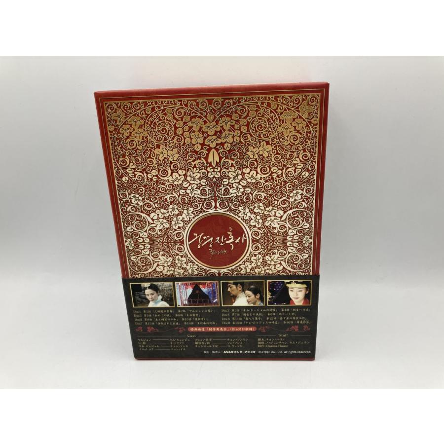 花たちの戦い 〜宮廷残酷史〜 DVD-BOX1/DVD 8枚組 中古 セル版/e2196