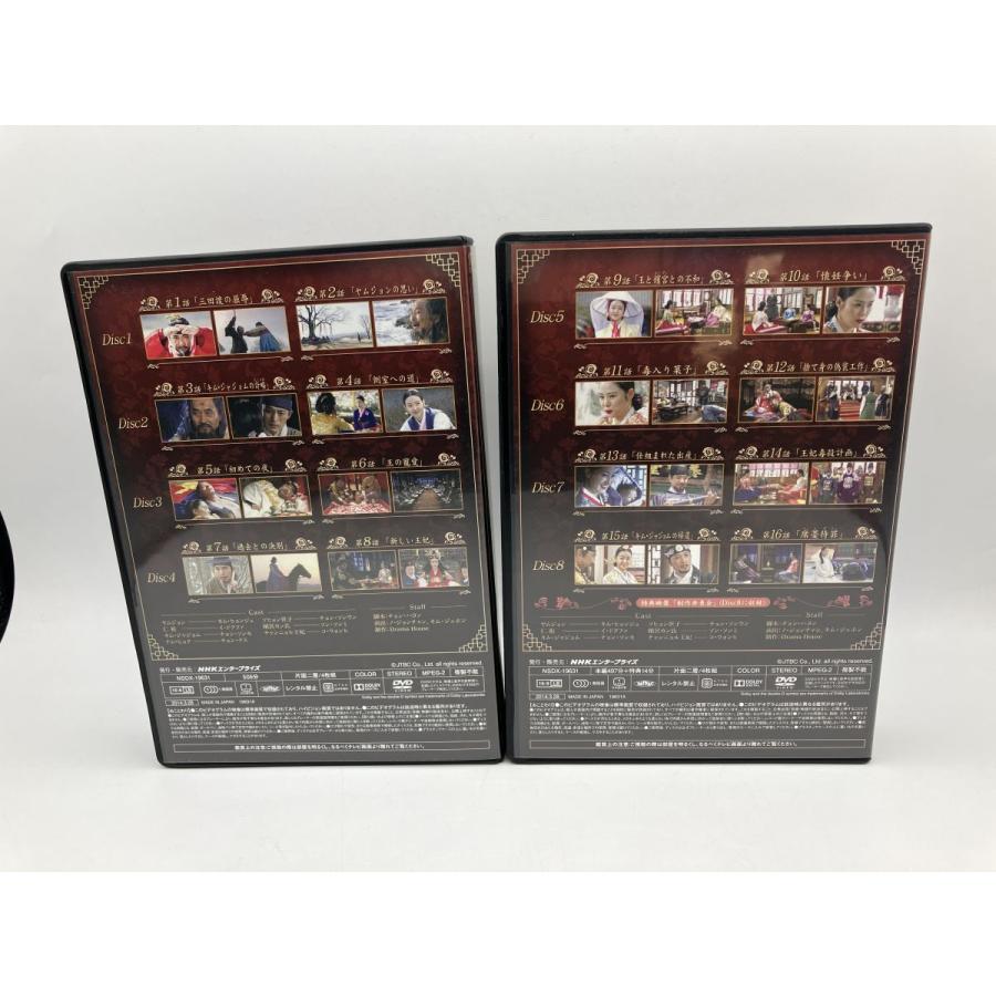 花たちの戦い 〜宮廷残酷史〜 DVD-BOX1/DVD 8枚組 中古 セル版/e2196