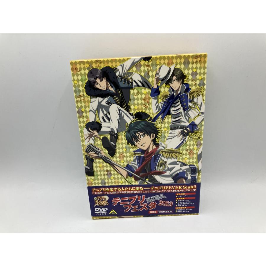 テニプリフェスタ 2013 (豪華版・初回限定生産)/DVD 4枚組 中古 セル版/e2198 | ブランド登録なし | 01