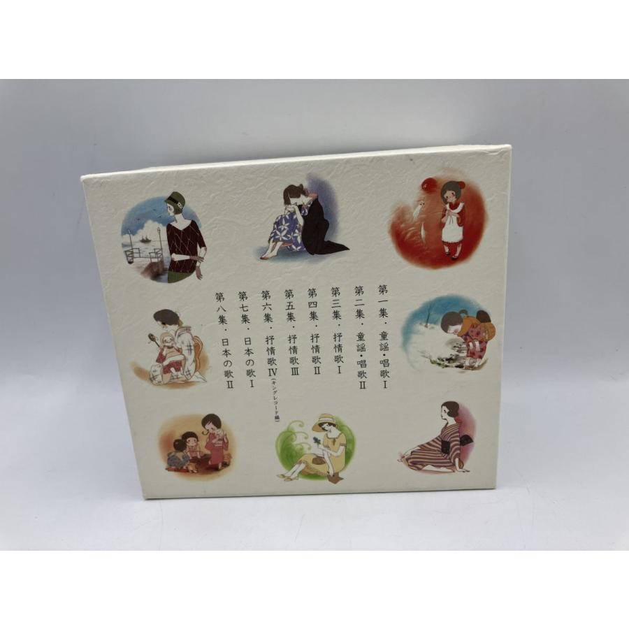 唱歌 抒情歌 200選/CD 8枚組 中古 セル版/e2199 | ブランド登録なし | 02