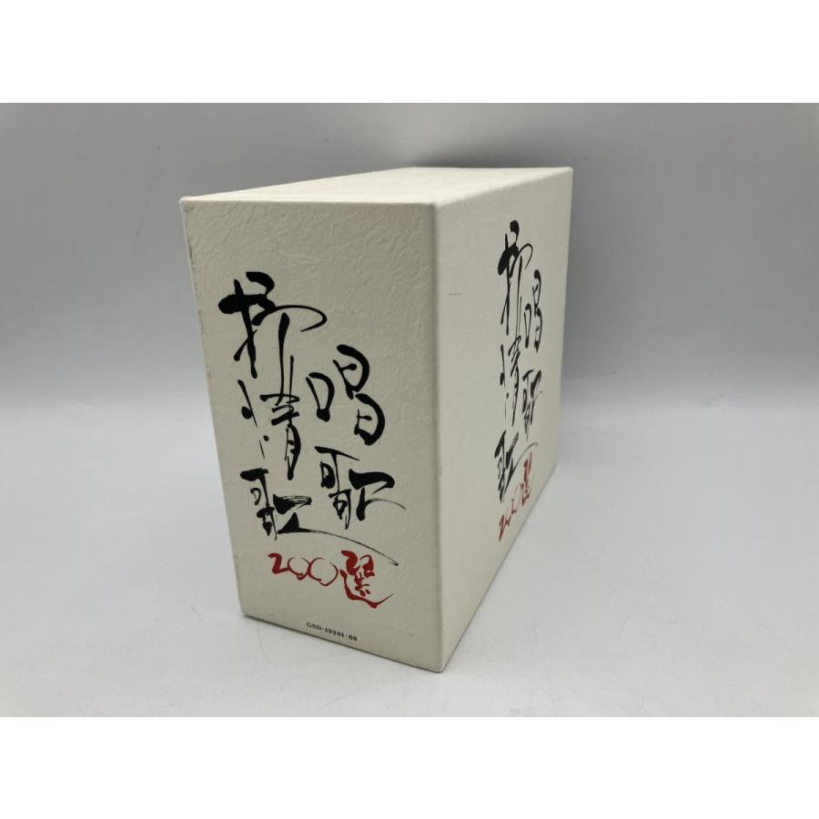 唱歌 抒情歌 200選/CD 8枚組 中古 セル版/e2199 | ブランド登録なし | 03