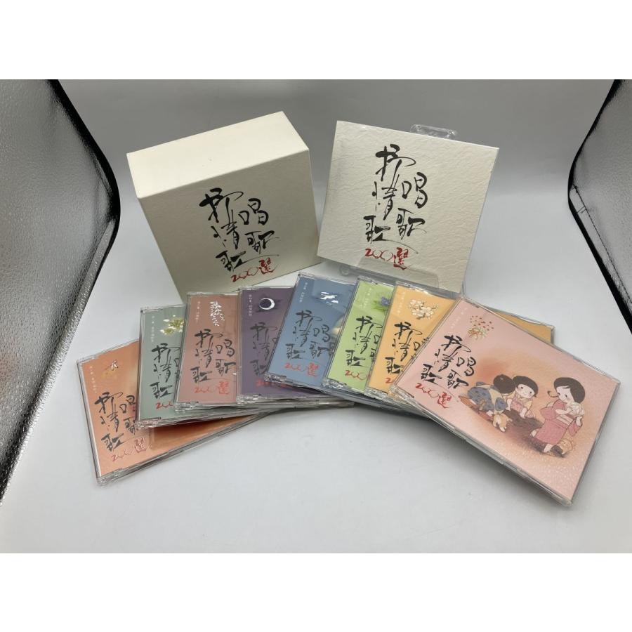 唱歌 抒情歌 200選/CD 8枚組 中古 セル版/e2199 | ブランド登録なし | 05