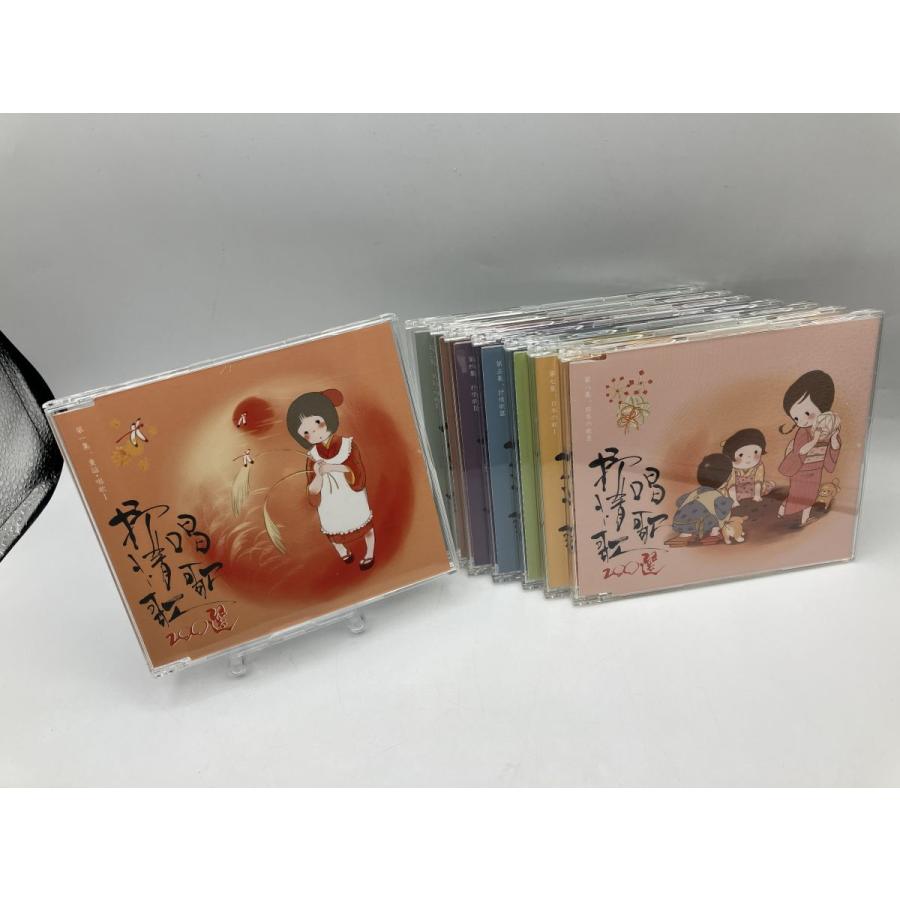 唱歌 抒情歌 200選/CD 8枚組 中古 セル版/e2199 | ブランド登録なし | 06