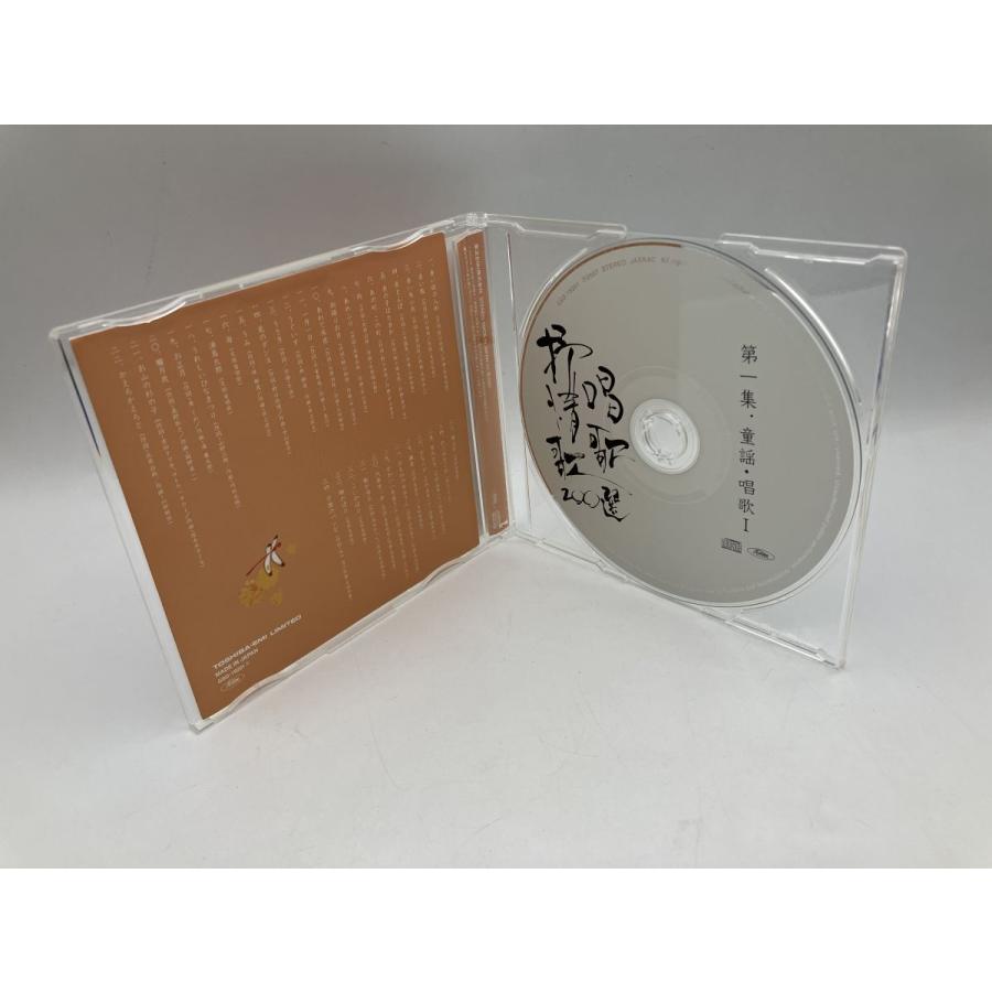 唱歌 抒情歌 200選/CD 8枚組 中古 セル版/e2199 | ブランド登録なし | 07