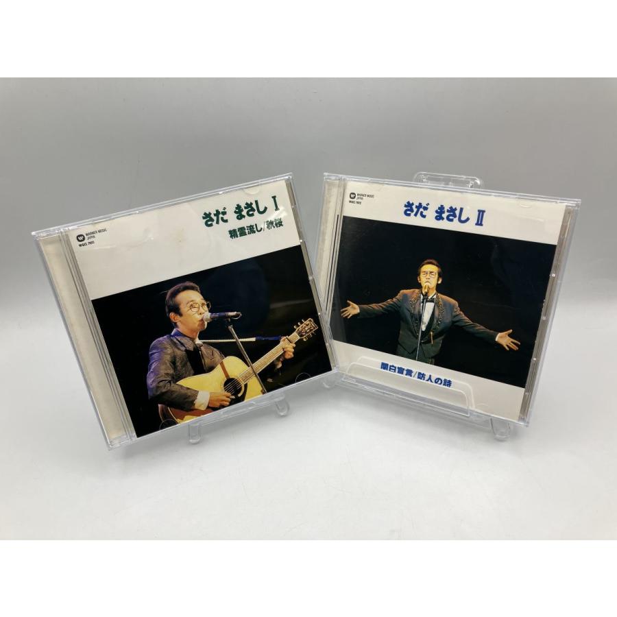 さだまさし ベスト (1 精霊流し/秋桜・2 関白宣言/防人の詩) 2枚セット/CD 中古 セル版/e2209 | ブランド登録なし