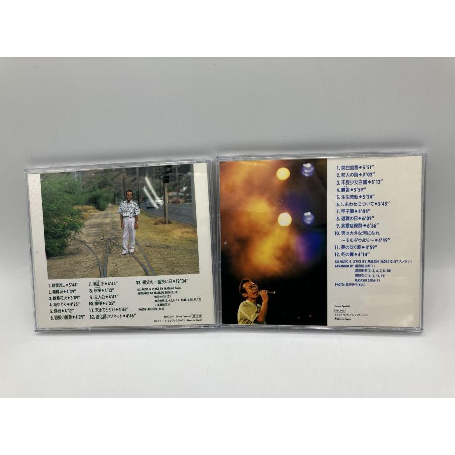 さだまさし ベスト (1 精霊流し/秋桜・2 関白宣言/防人の詩) 2枚セット/CD 中古 セル版/e2209 | ブランド登録なし | 01