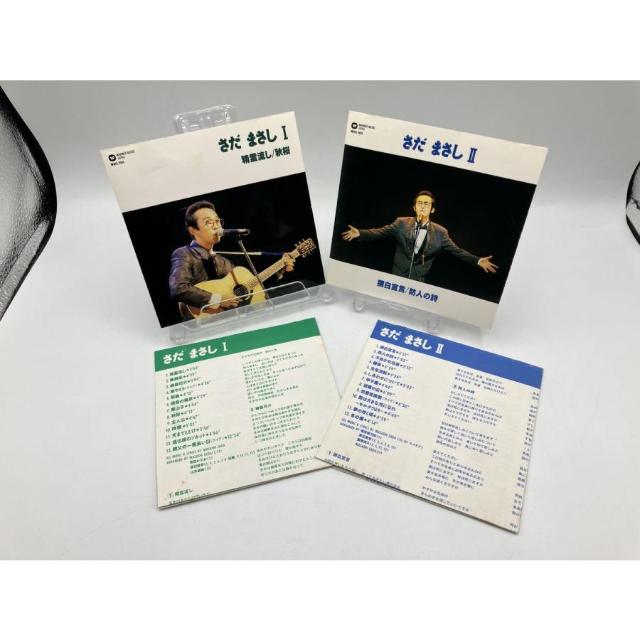 さだまさし ベスト (1 精霊流し/秋桜・2 関白宣言/防人の詩) 2枚セット/CD 中古 セル版/e2209 | ブランド登録なし | 03