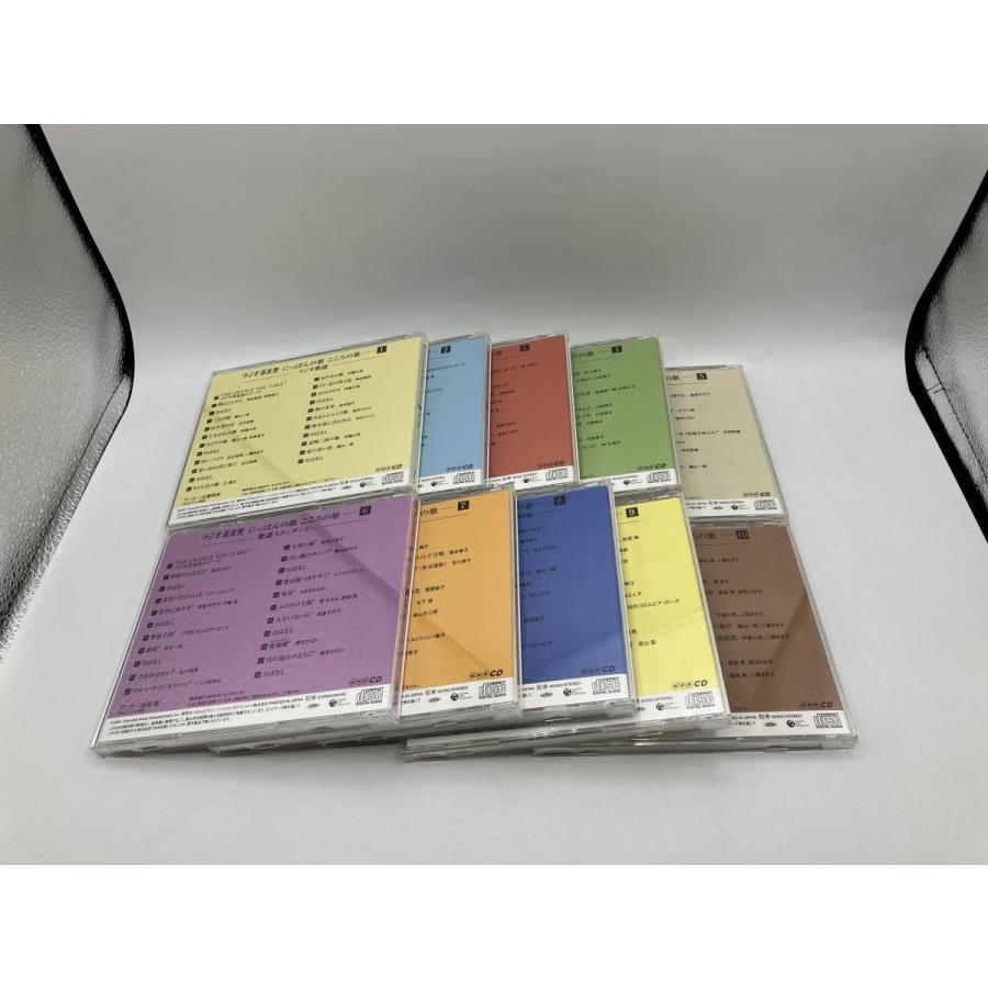 ラジオ深夜便 にっぽんの歌 こころの歌 1〜10 10枚セット/CD 中古 セル版/e2215 | ブランド登録なし | 02