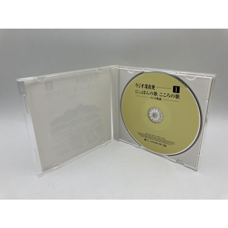 ラジオ深夜便 にっぽんの歌 こころの歌 1〜10 10枚セット/CD 中古 セル版/e2215 | ブランド登録なし | 04