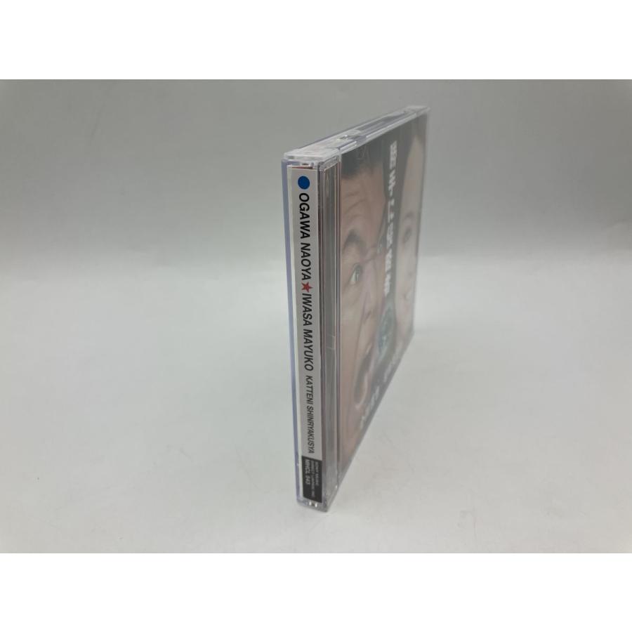 ケロロ軍曹 勝手に侵略者 (初回生産限定盤) 小川直也 岩佐真悠子/CD 中古 セル版 ※ステッカーシール・携帯クリーナー付き/e2218 | ブランド登録なし | 02